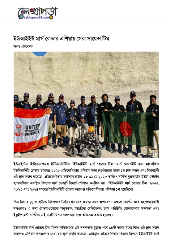 News 8